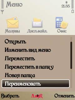 menumodeldll меняем в запросе