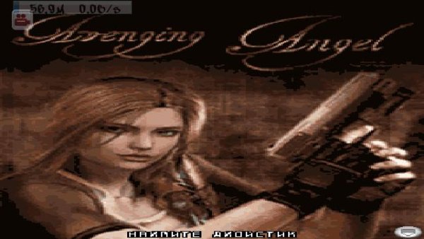 Avenging Angel s60v5 Touch