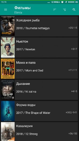 hdvideobox 2.9.0 plus patched lite