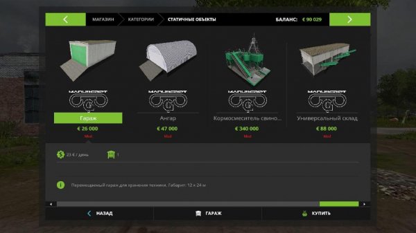 Manuscript static objects pack