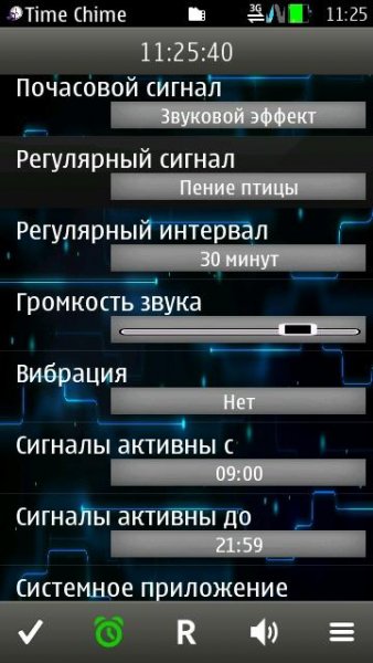 Time-chime-autostart-v1-60-cracked-by-ja