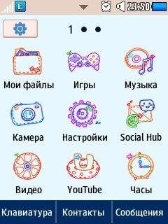 Линии