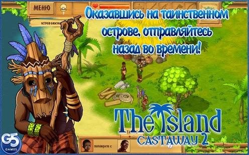 (Рус) The Island Castaway 2 v.1.0