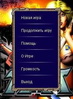 (RUS) AXA 240x320 + TS