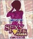 Sexy Poker Manga