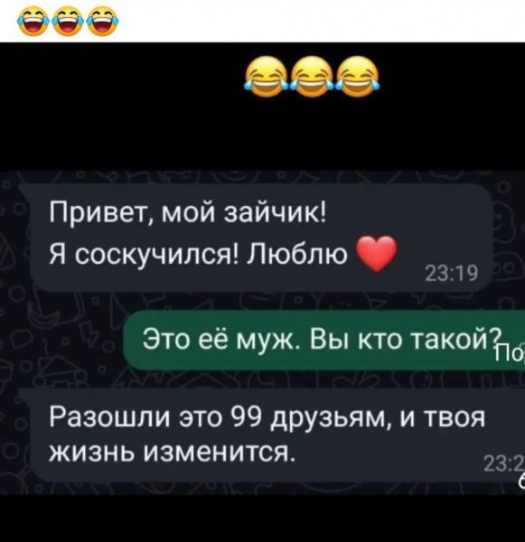 file_99347683