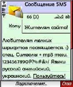 Шрифт Berlin sans fb ttf 8-1