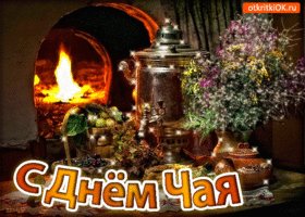 s-dnem-chaya-48771-4275722