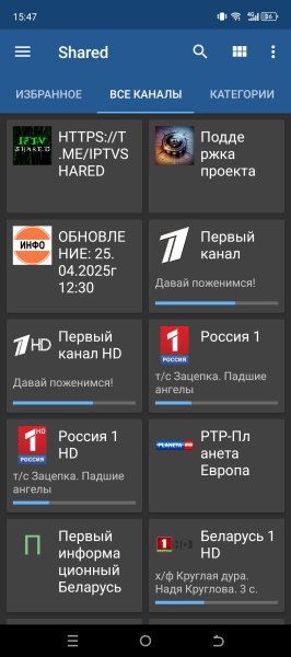 IPTV-Pro-9.0.15 arm7