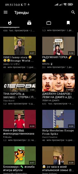 BleckTube v0.26.1 MoD By DiMoNuSh5 (996) mod