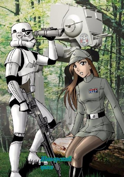 Имперский цикл