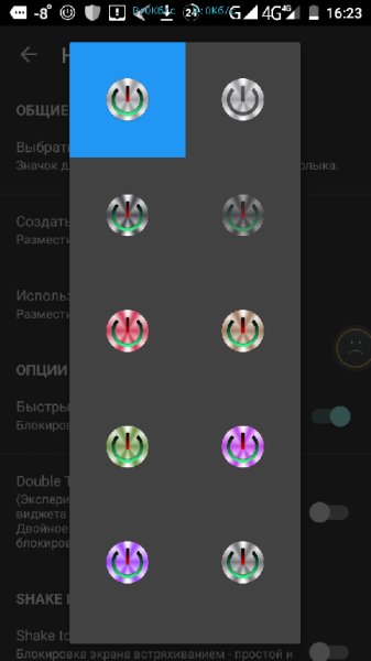Screen.Lock.Pro