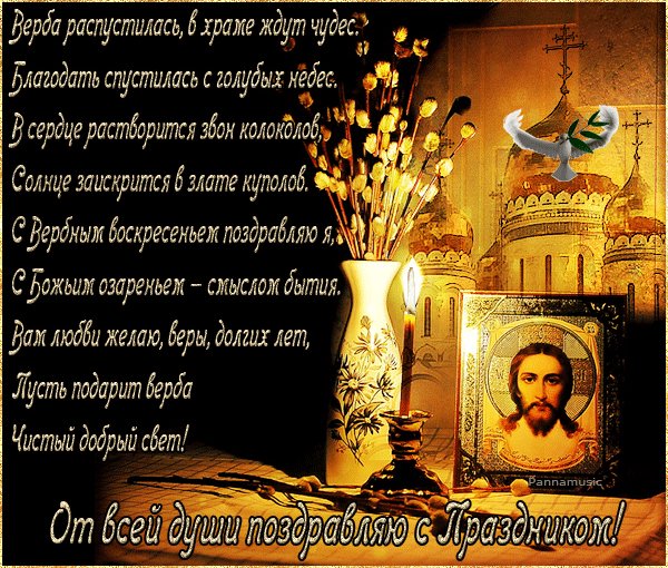 music-000010-verbvosr-pan