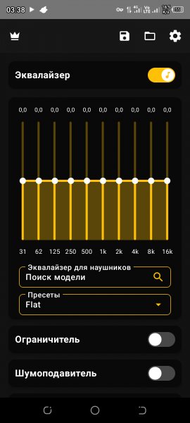 AI Equalizer bass booster eq v.1.45 Mod