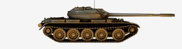 Т-54