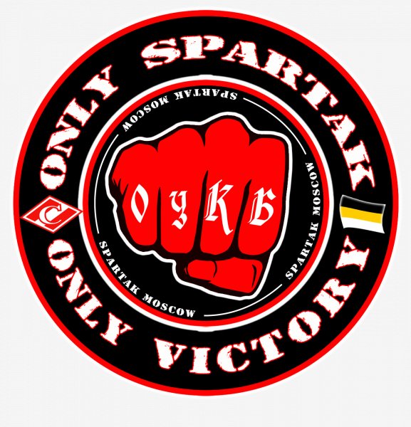 Only Spartak[1]