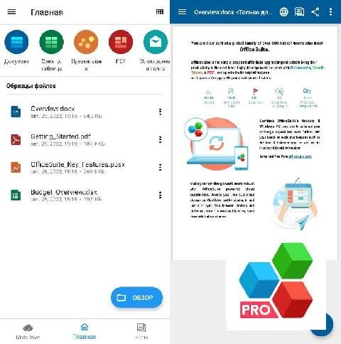 OfficeSuite v13.5.45375 [Premium] [Mod Extra] (arm64-v8a)