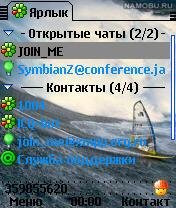Skin Serf