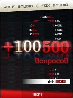 вопросов tk