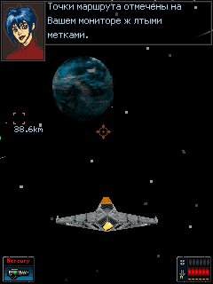 Galaxy On Fire MoD