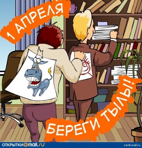 1aprelya25