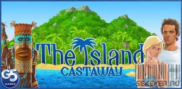 islandcastaway