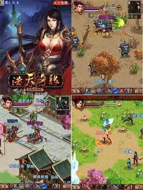 HaoTian