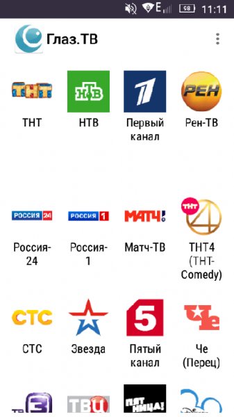 Глаз.ТВ.v.1.2.b.1.C
