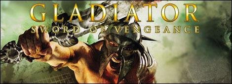 Гладиатор