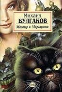 MasteriMargari