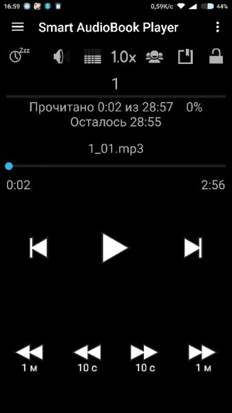 Smart AudioBook Player Full v3.2.0