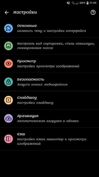 QuickPic v7.9 [Fix] One UI Icon