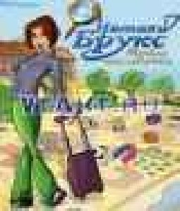 Натали Брукс Тайна Наследства