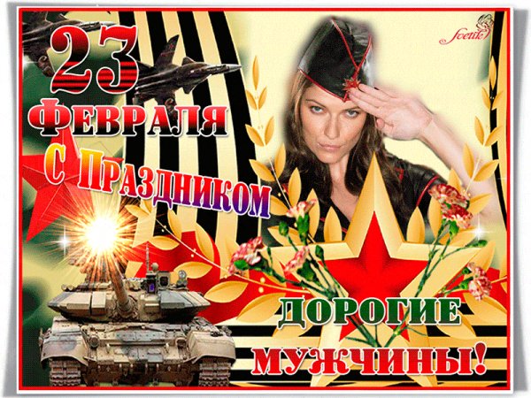 S-Dnem-zashhitnika-otechestva-11