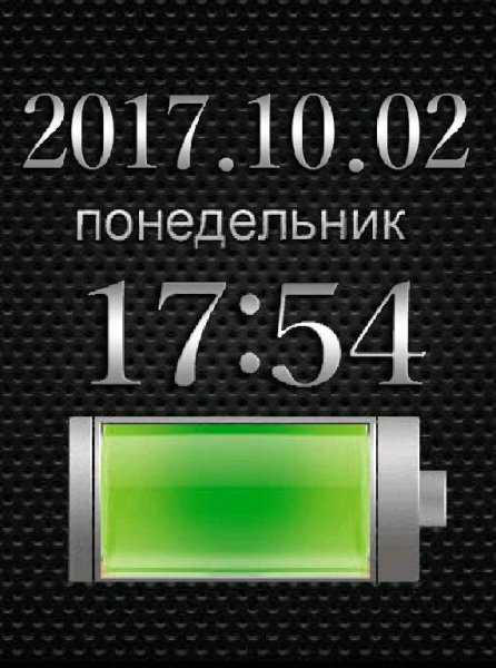 Часы