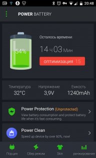 Power Battery-1.9.1.8-Mod-Debloated