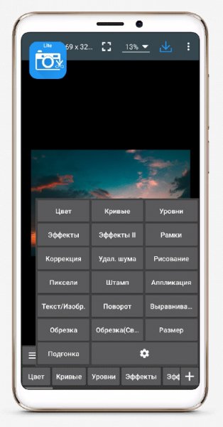 Photo Editor FULL v4.4.1 [Mod Lite]