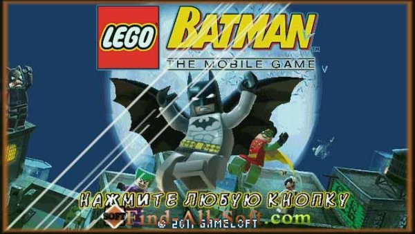 Lego batman rus