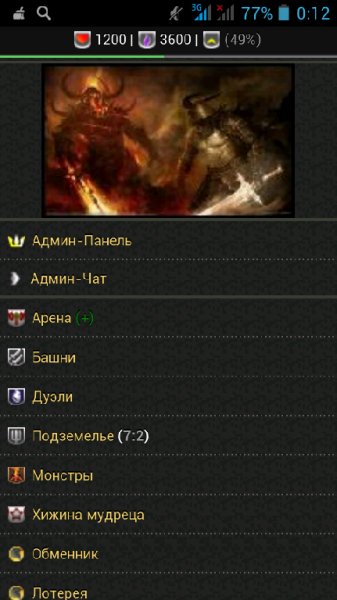 Последний Герой!!!