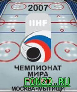 IHWC2007