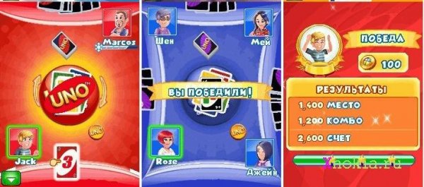 UNOandFriends SonyEricsson 240x320 RUS