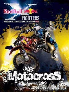 Рэд Булл Мотокросс(red bull motocross no