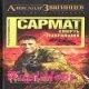Aleksandr Zvyagincev - Sarmat Smertq pop