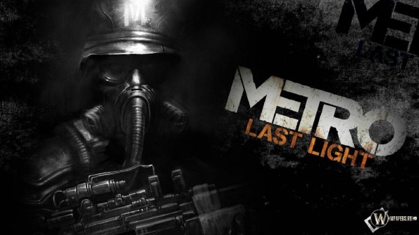 Good end metro ll
