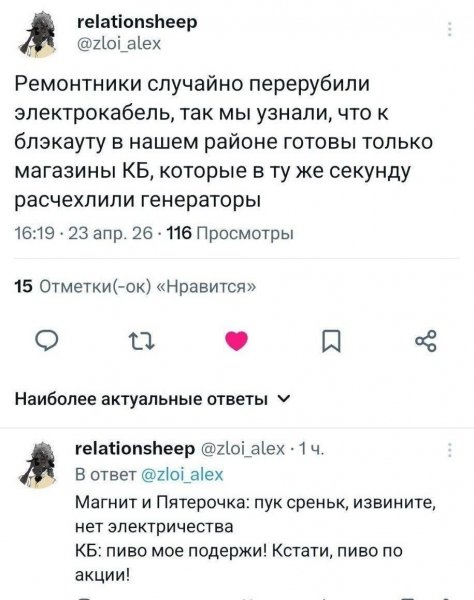 Приколы юмор (9)