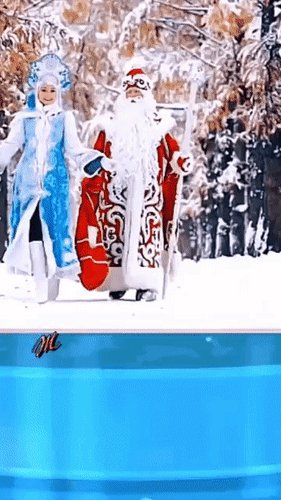 Анимированная открытка живите как дед