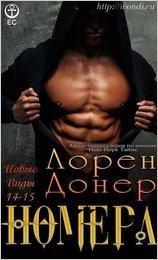 14-15.Номера 140, 927