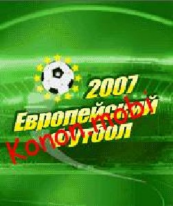 European Football 2007 K800