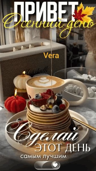 GIF 20241019 053923 527