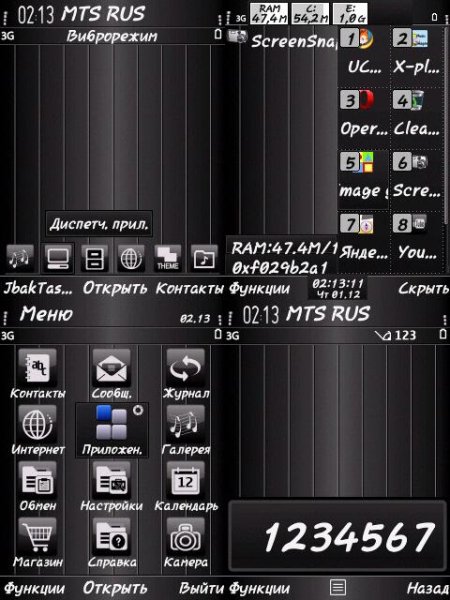 IWalls Black by Blue Ray